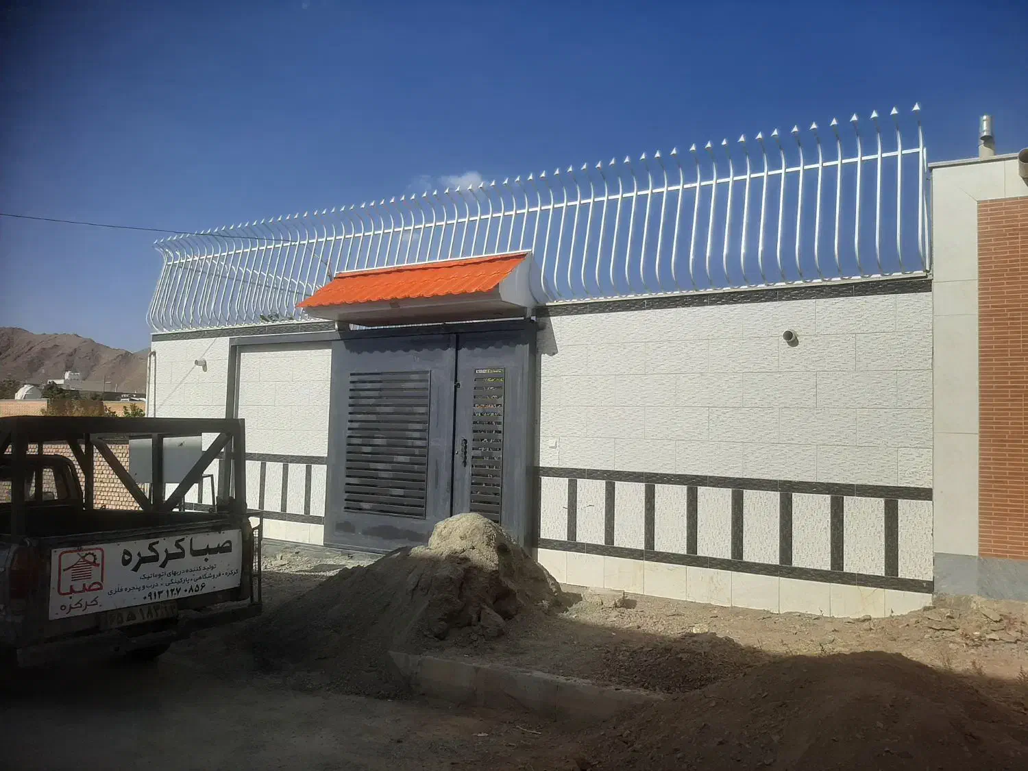 کرکره برقی و درب وپنجره سازی|مصالح و تجهیزات ساختمان|برخوار, |دیوار