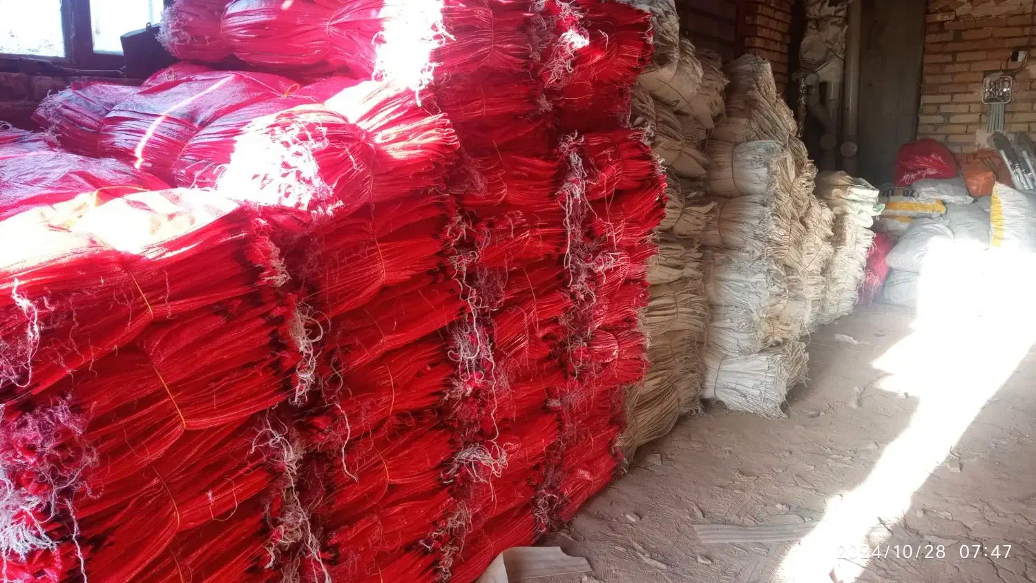 انواع گونی بسته بندی محصولات کشاورزی|ابزارآلات|دهگلان, |دیوار