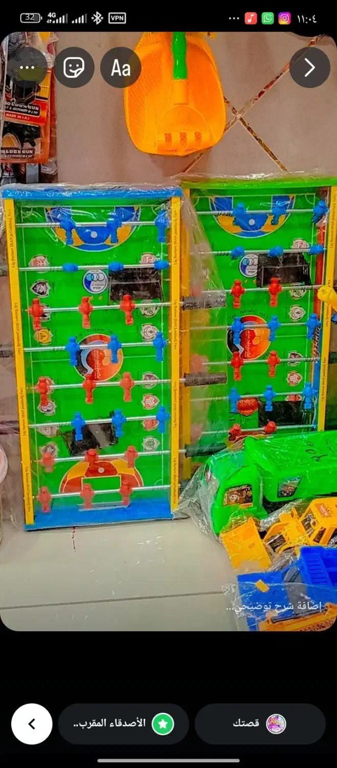 لابوبوتخفیف|اسباب‌بازی بچه|اهواز, شهرک دانشگاه|دیوار