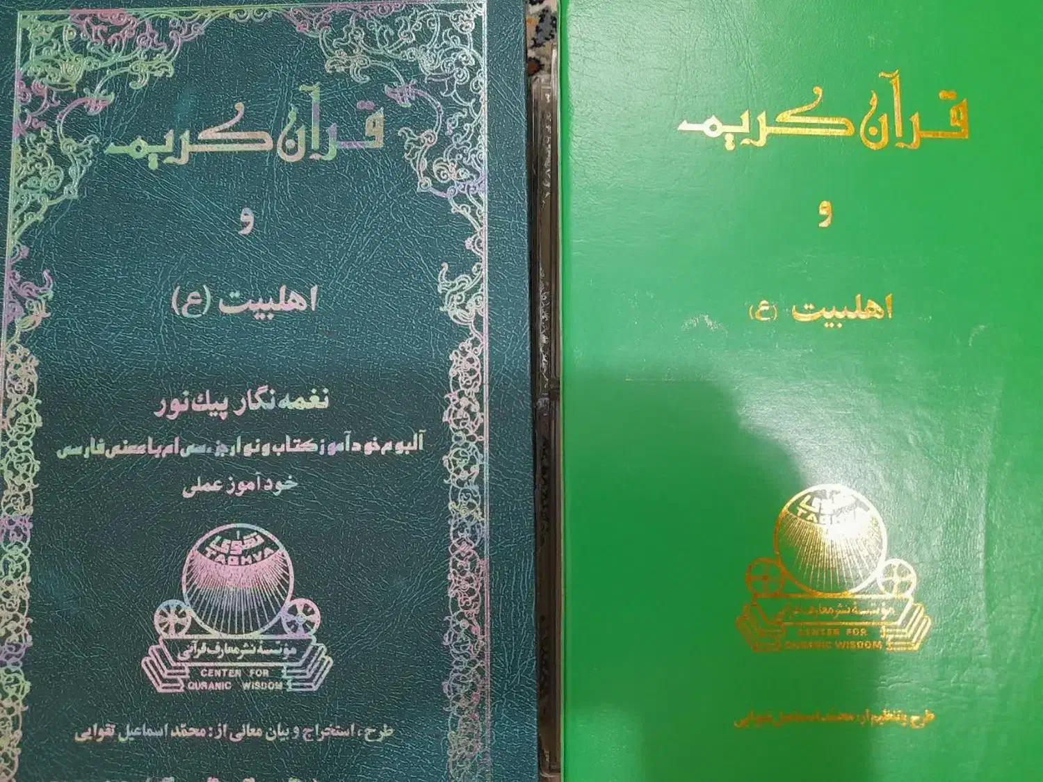 ۴ عدد نوار قرآنی جزء۳۰ + ترجمه سوره های جزء۳۰|کتاب و مجله مذهبی|تهران, مولوی|دیوار