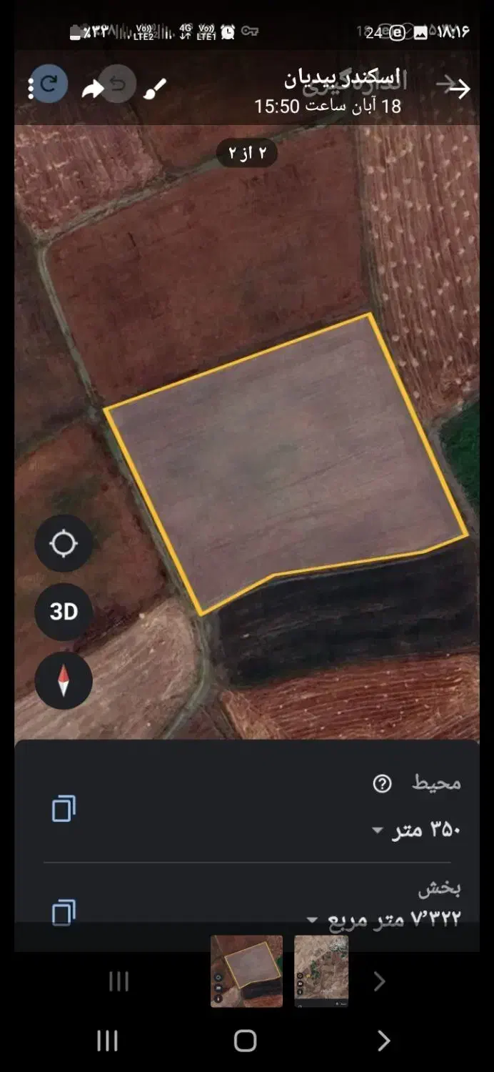 زمین کشاورزی|فروش زمین و ملک کلنگی|نمین, |دیوار