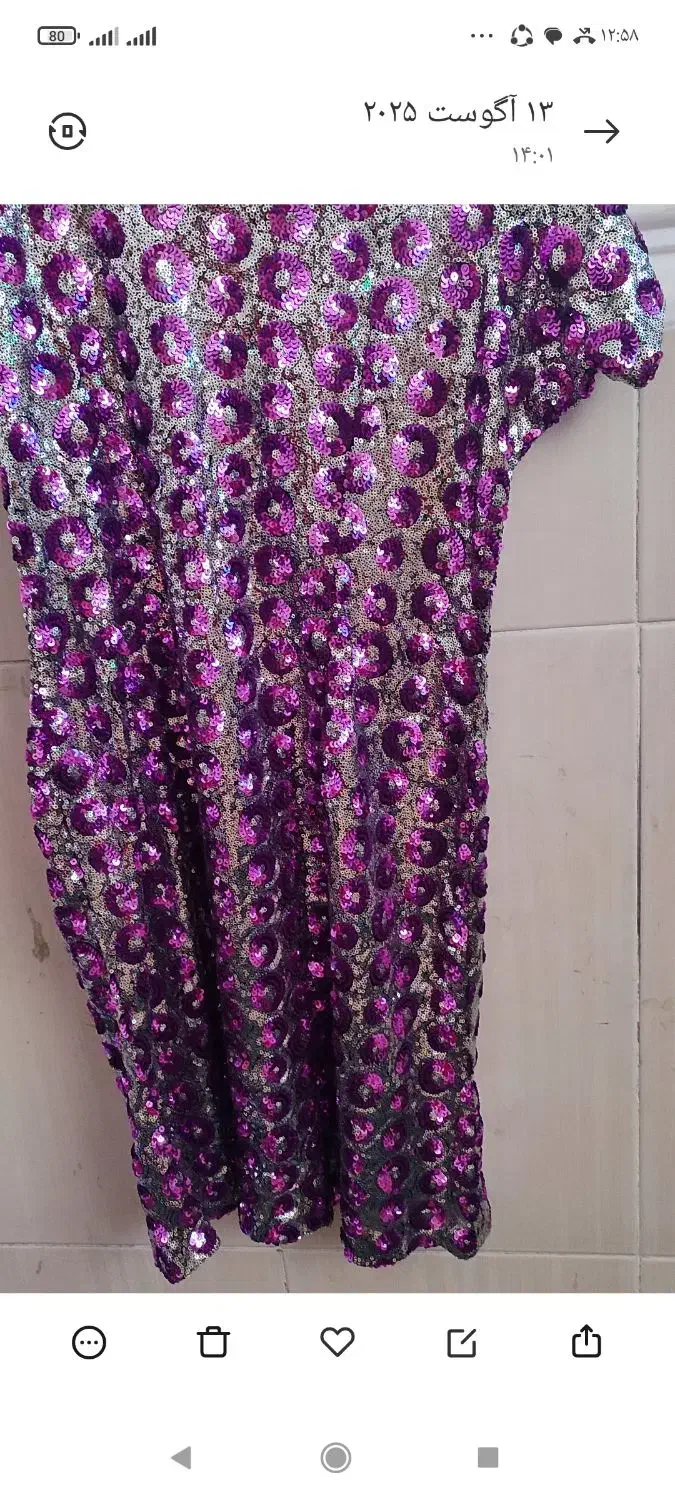 پیراهن پولکی|لباس|میناب, |دیوار