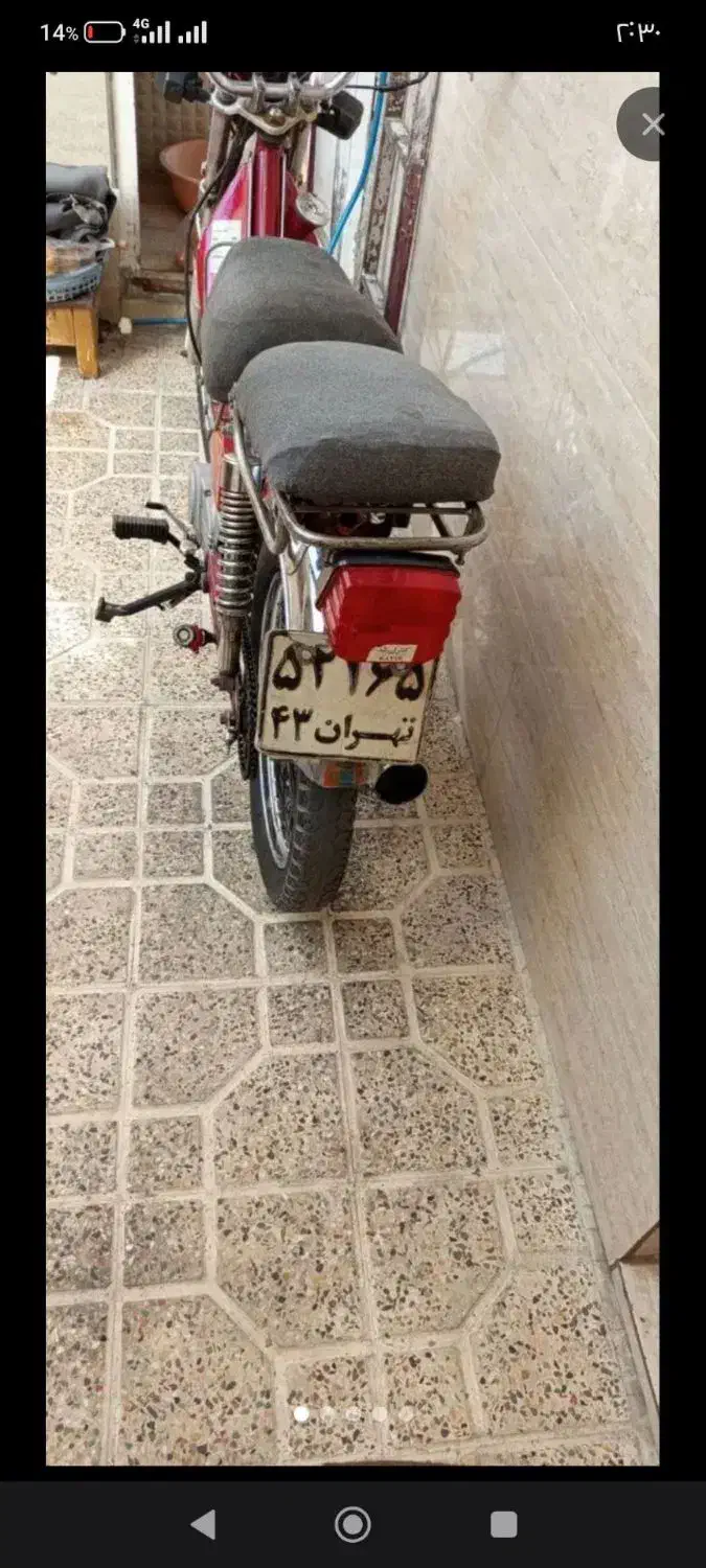 موتور هندا 70|موتورسیکلت|نسیمشهر, |دیوار