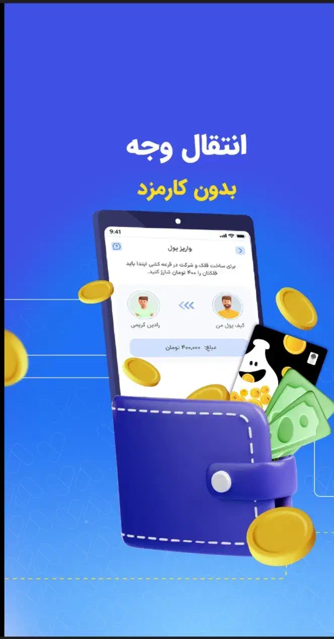 زیپاد حساب زیر ۱۸ سال|کارت هدیه و تخفیف|سقز, |دیوار