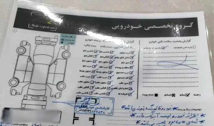 دناپلاس اتومات مدل 1401 بدون رنگ|خودرو سواری و وانت|مهاباد (آذربایجان غربی), |دیوار