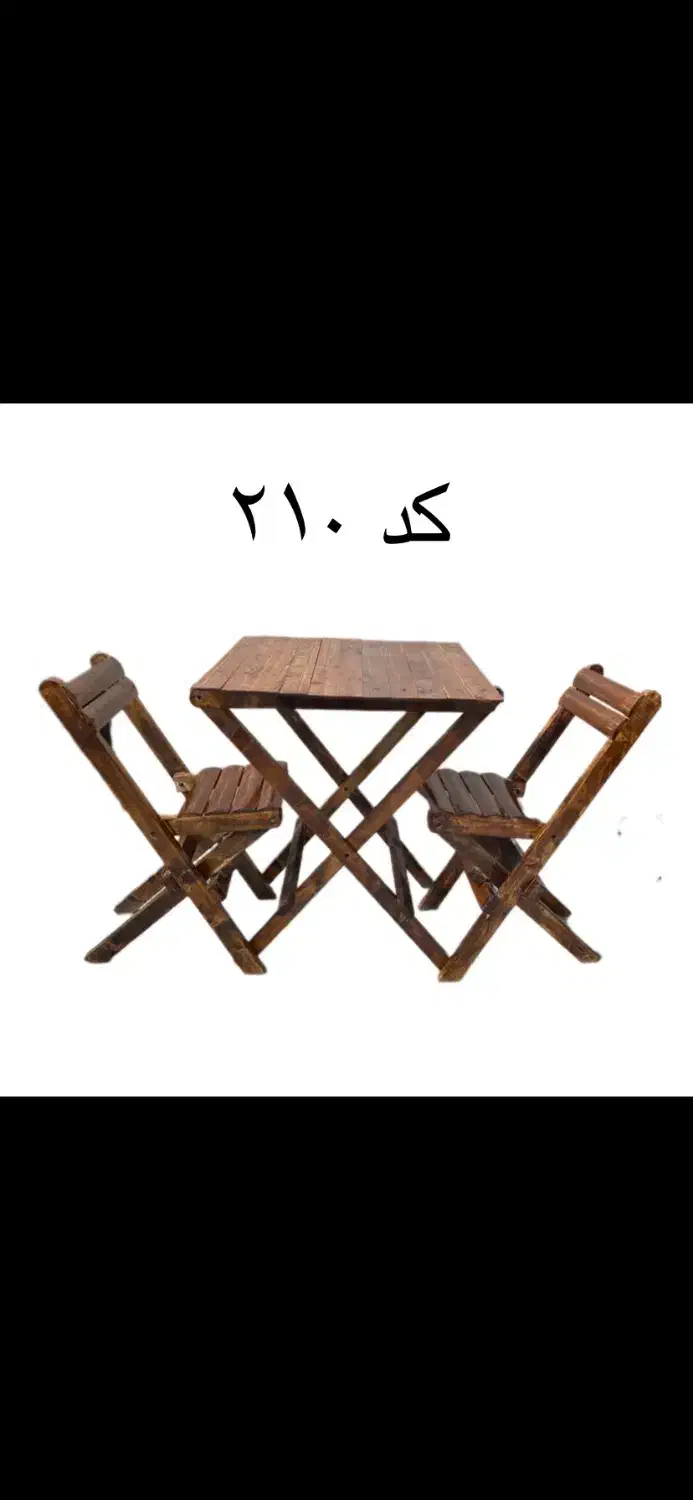 صندلی اکونومی تاشو چوب نراد|صندلی و نیمکت|بابل, |دیوار