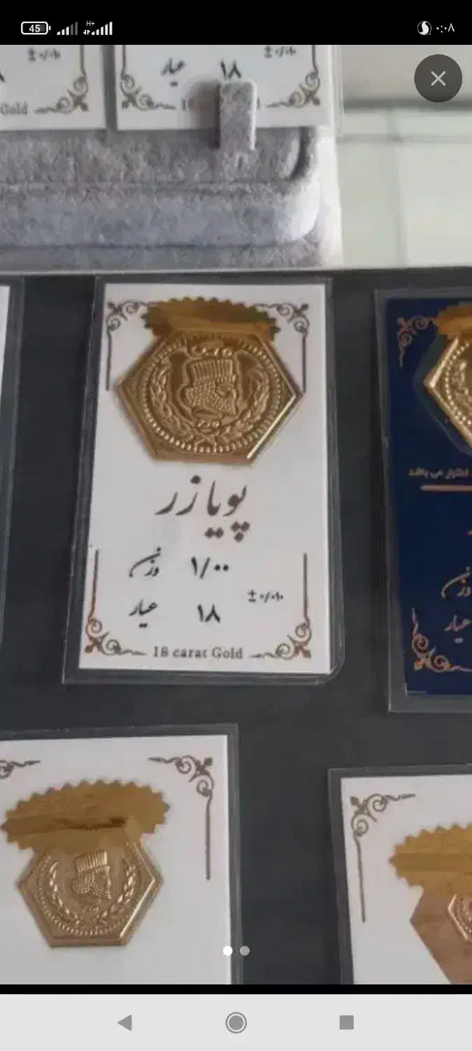 milli-ce5zy|کارت هدیه و تخفیف|قم, نیروگاه|دیوار