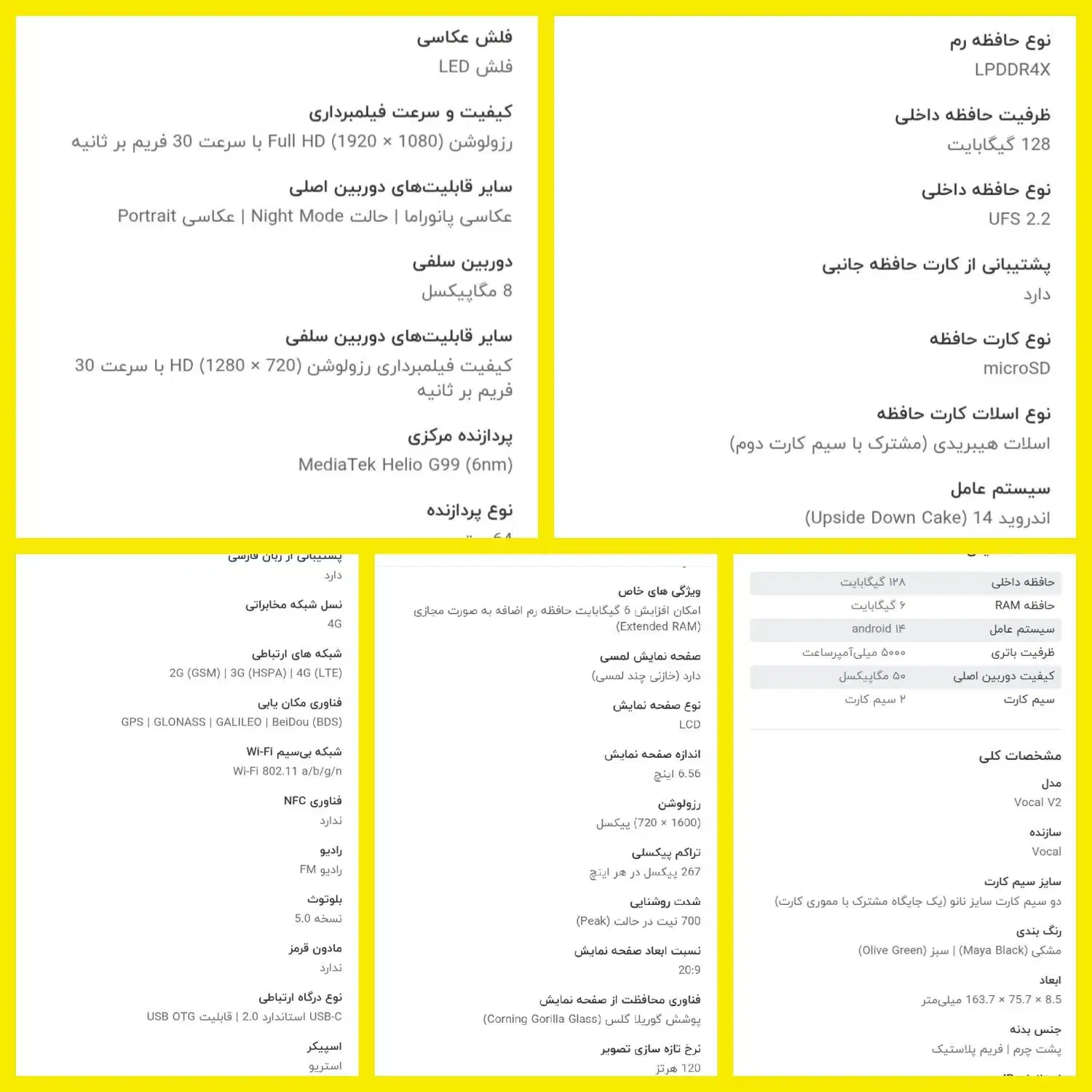 گوشی موبایل آکبند|موبایل|تهران, سلسبیل شمالی|دیوار