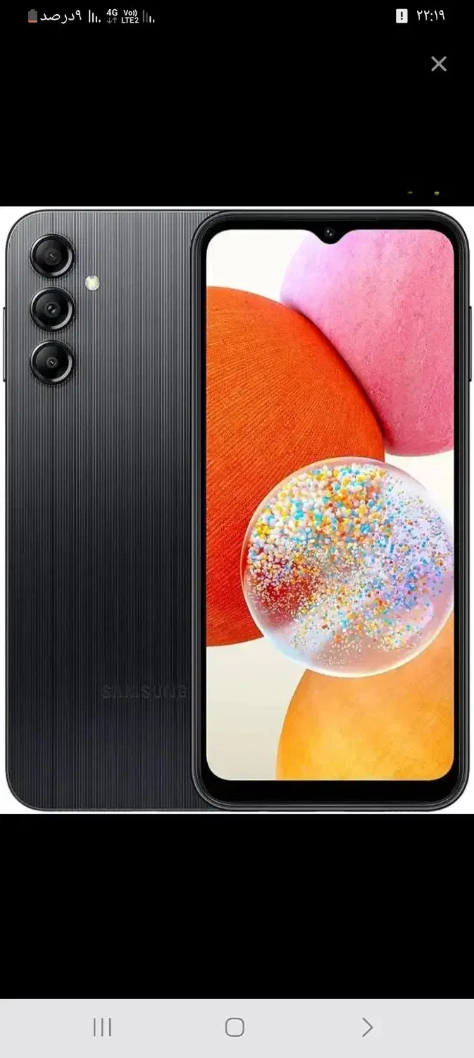 شوش|موبایل|شوش, |دیوار