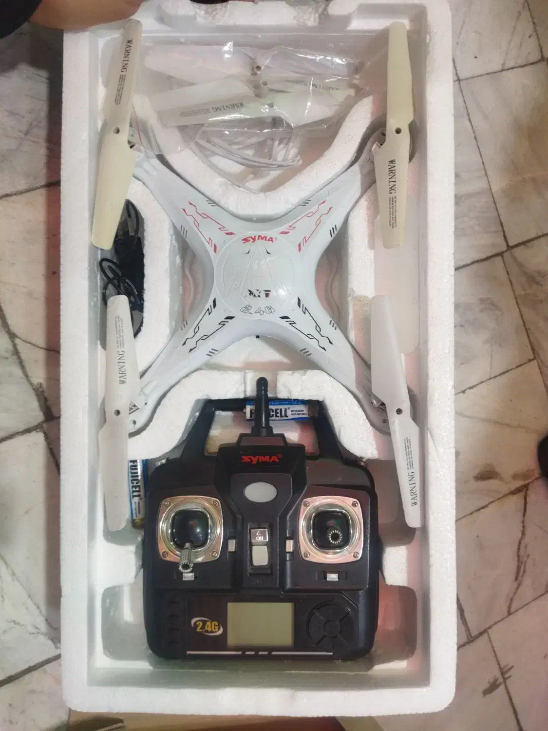 پهباد|اسباببازی|قم, نیروگاه|دیوار