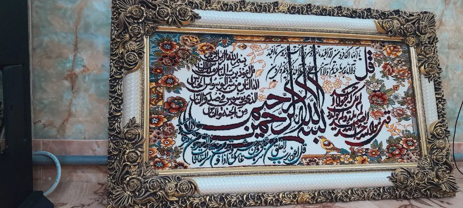 تابلو|تابلو فرش|مرند, |دیوار
