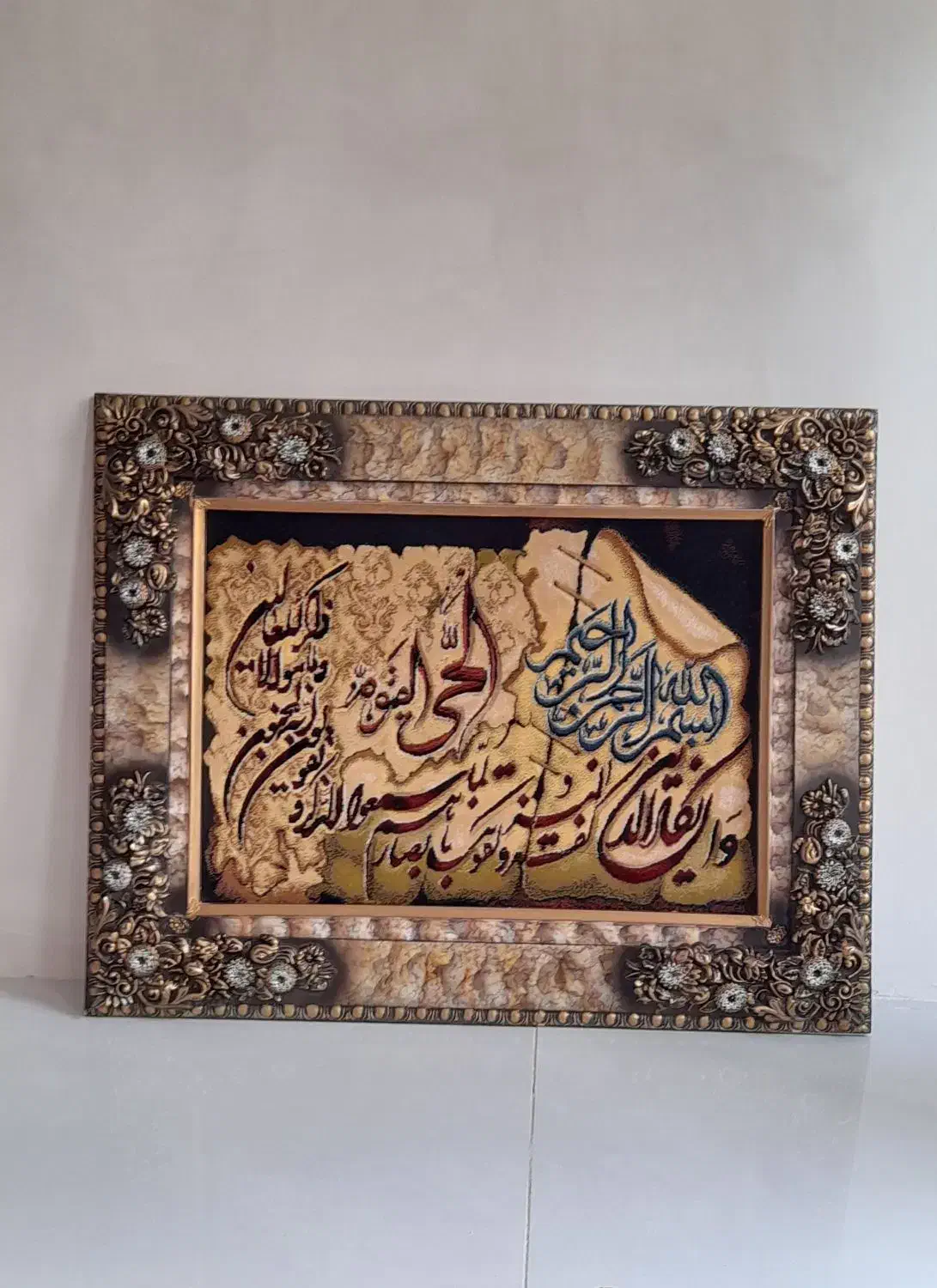 تابلو فرش تمیز|تابلو فرش|میانه, |دیوار