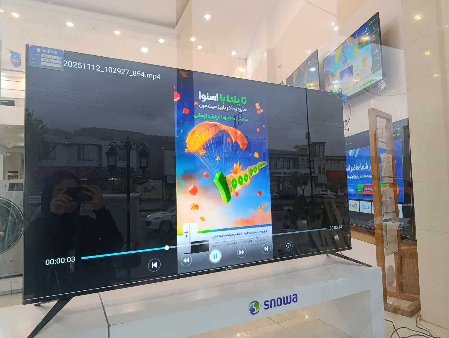 تلویزیون ۷۵ اینچ اسنوا|تلویزیون و پروژکتور|ایوان, |دیوار