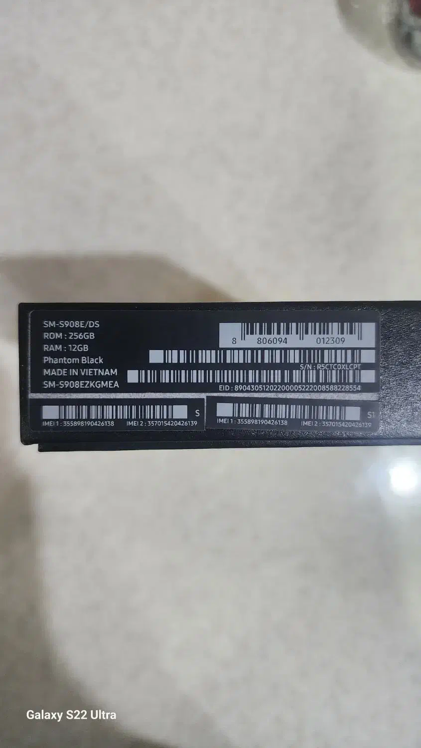 s22 الترا|موبایل|زنجان, |دیوار