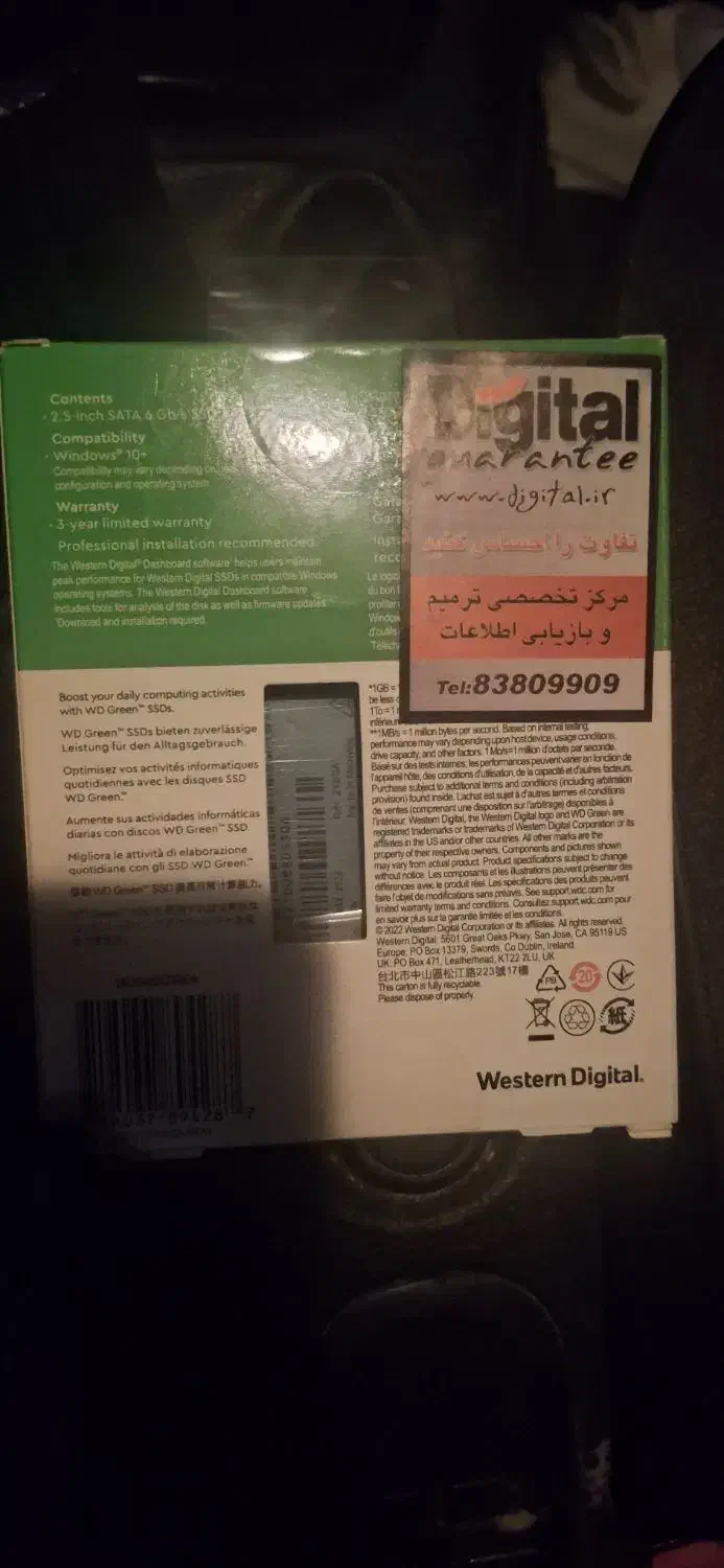 هارد ssd|قطعات و لوازم جانبی رایانه|تهران, تهرانپارس شرقی|دیوار