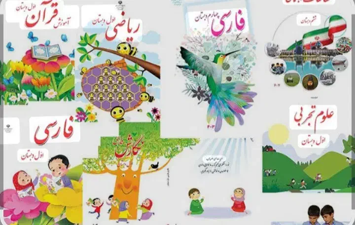 نگهداری از کودکان وکمک در انجام تکالیف|خدمات آموزشی|نهاوند, |دیوار