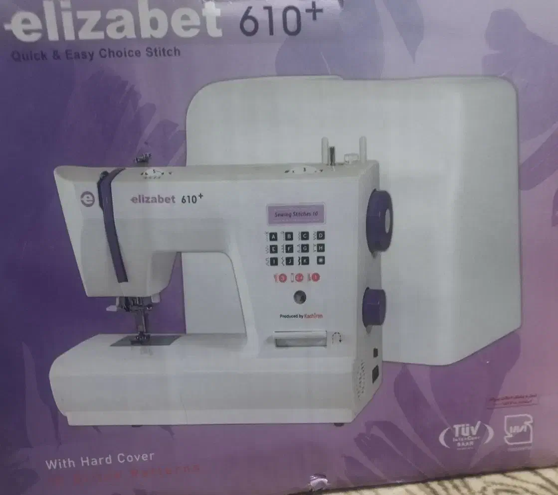 کاچیران پلمپ،استفاده نشده|چرخ خیاطی و ریسندگی|یاسوج, |دیوار