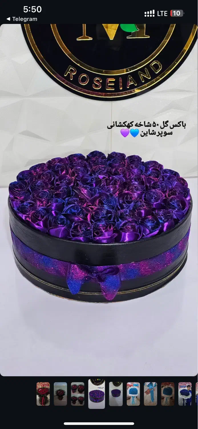 سفارش دسته گل های روبانی|گل مصنوعی|کرمانشاه, |دیوار