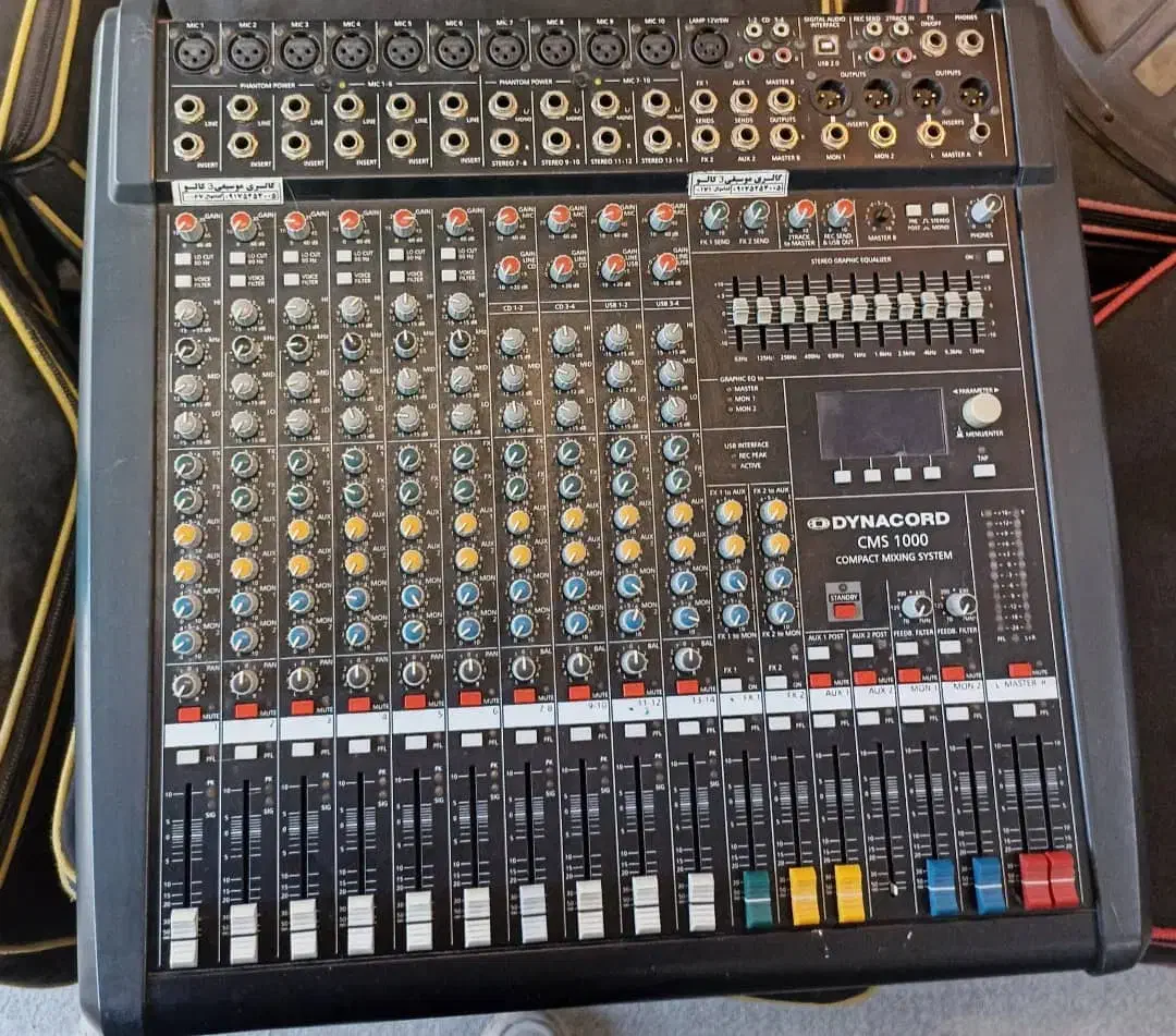 فروش میکسر دایناکورد اصلی آلمانی|سیستم صوتی خانگی|بندرعباس, |دیوار