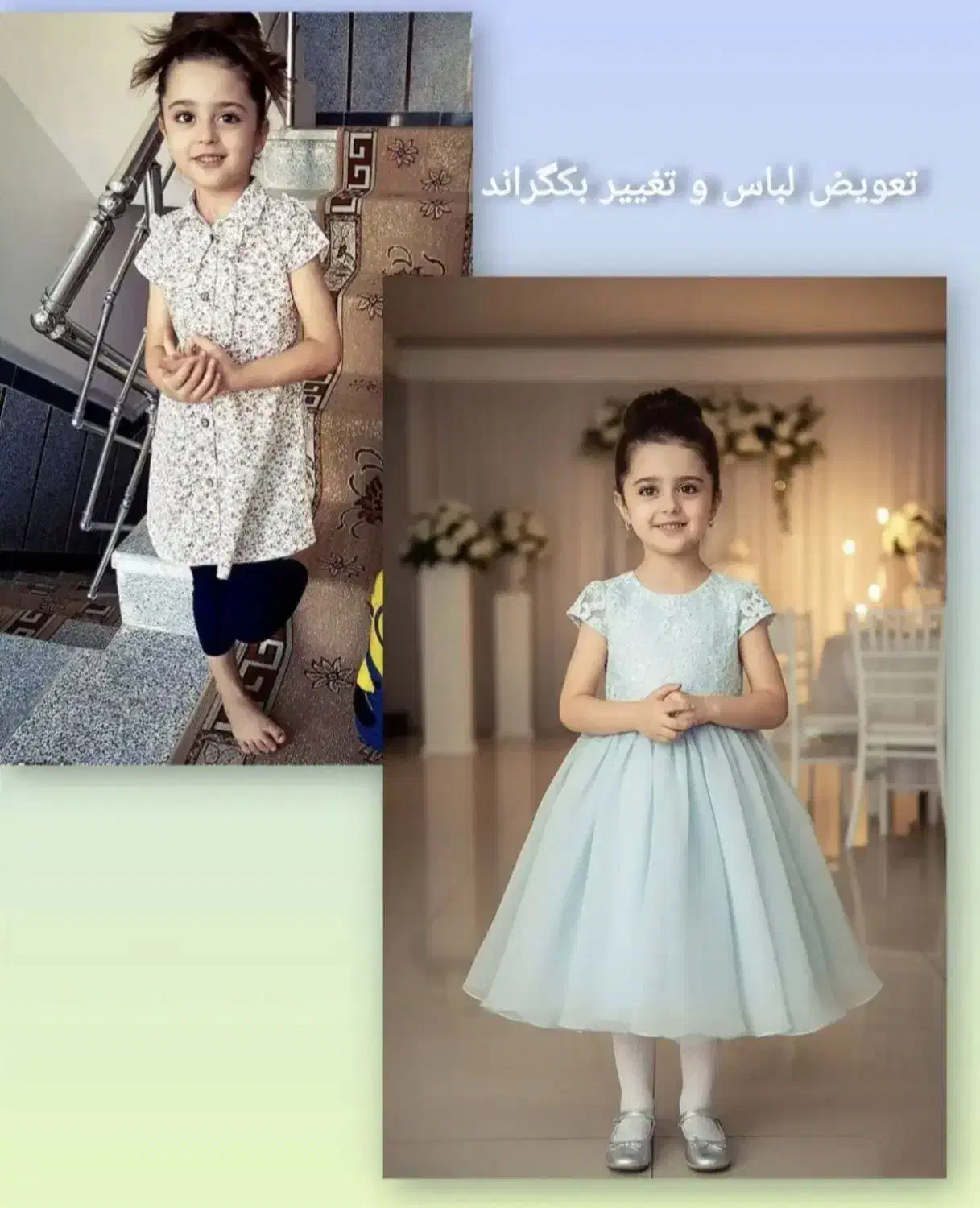 ادیتور حرفه ای عکس|خدمات رایانه‌ای و موبایل|همدان, |دیوار