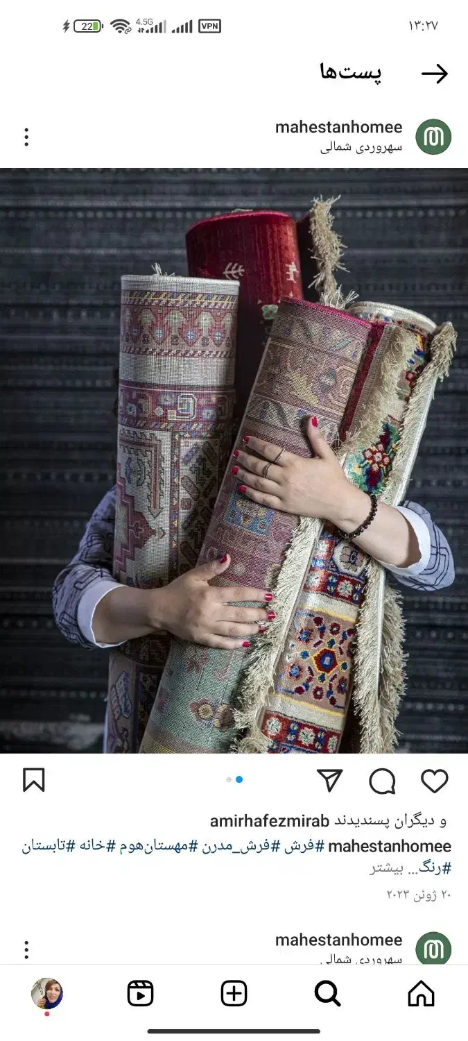 استخدام منشی دفتر قالیشویی|استخدام اداری و مدیریت|شاهین‌شهر, فیض|دیوار