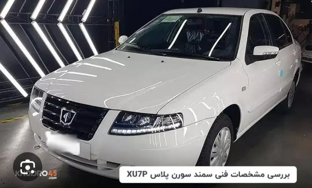 حواله|خودرو سواری و وانت|اسلام‌‌آباد غرب, |دیوار