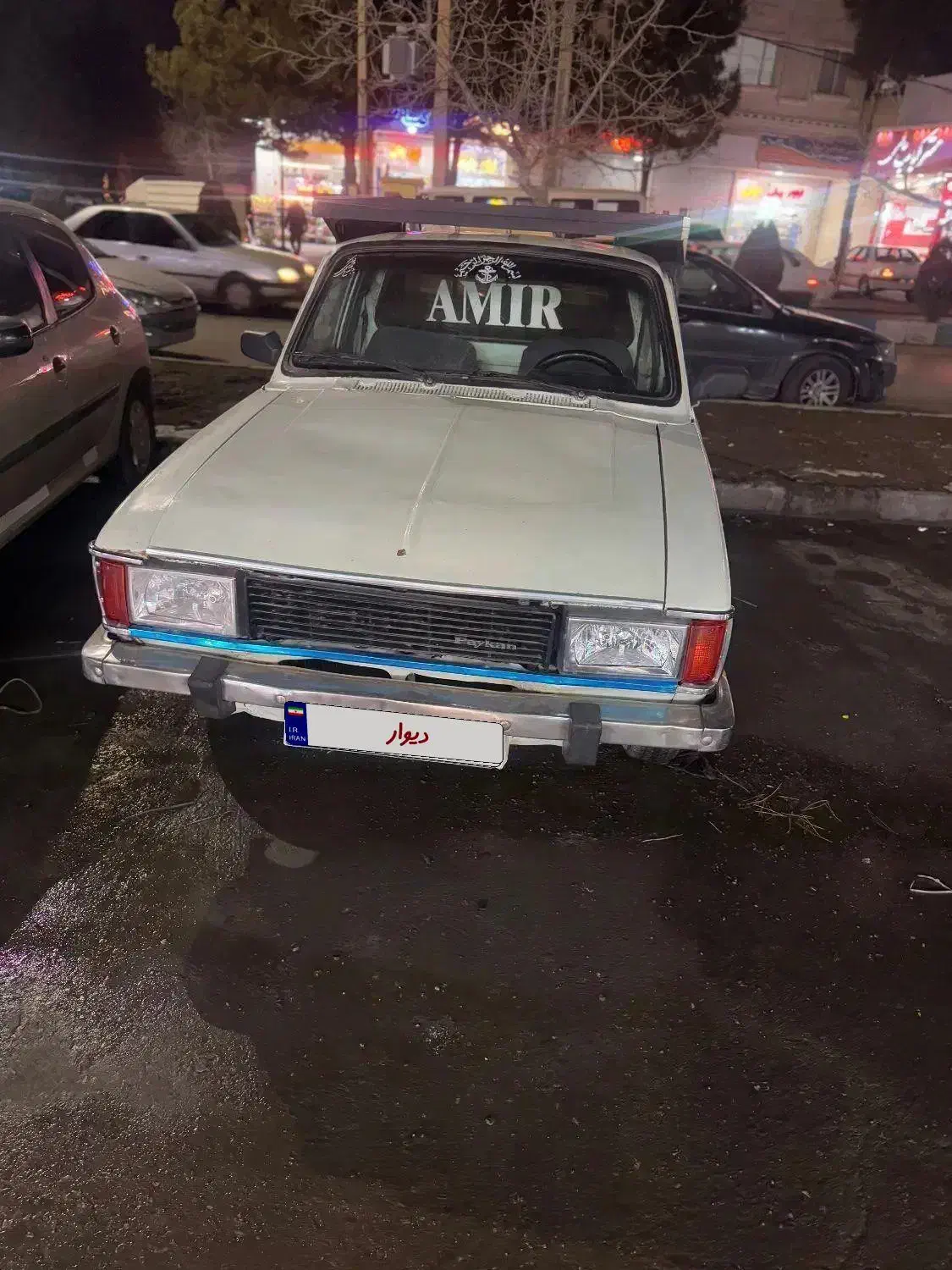 پیکان وانت|خودرو سواری و وانت|محمدیه-قزوین, |دیوار