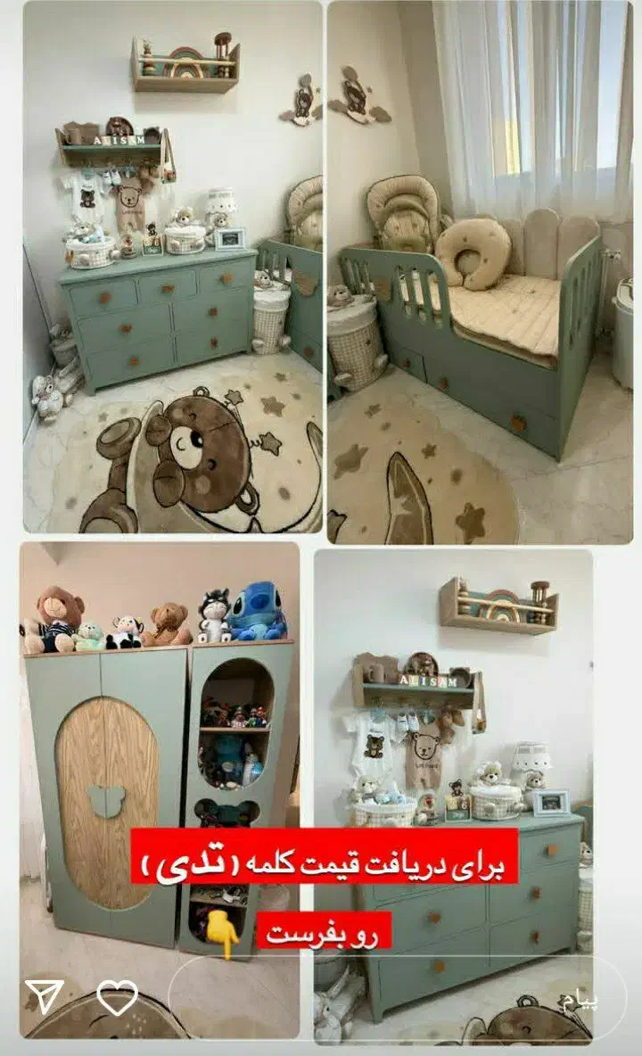 سرویس نوزاد تدی|اسباب و اثاث بچه|دورود, |دیوار