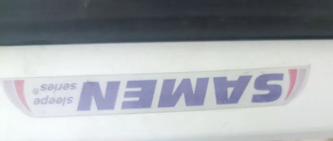 باربندسمند|قطعات یدکی و لوازم جانبی|بروجرد, |دیوار