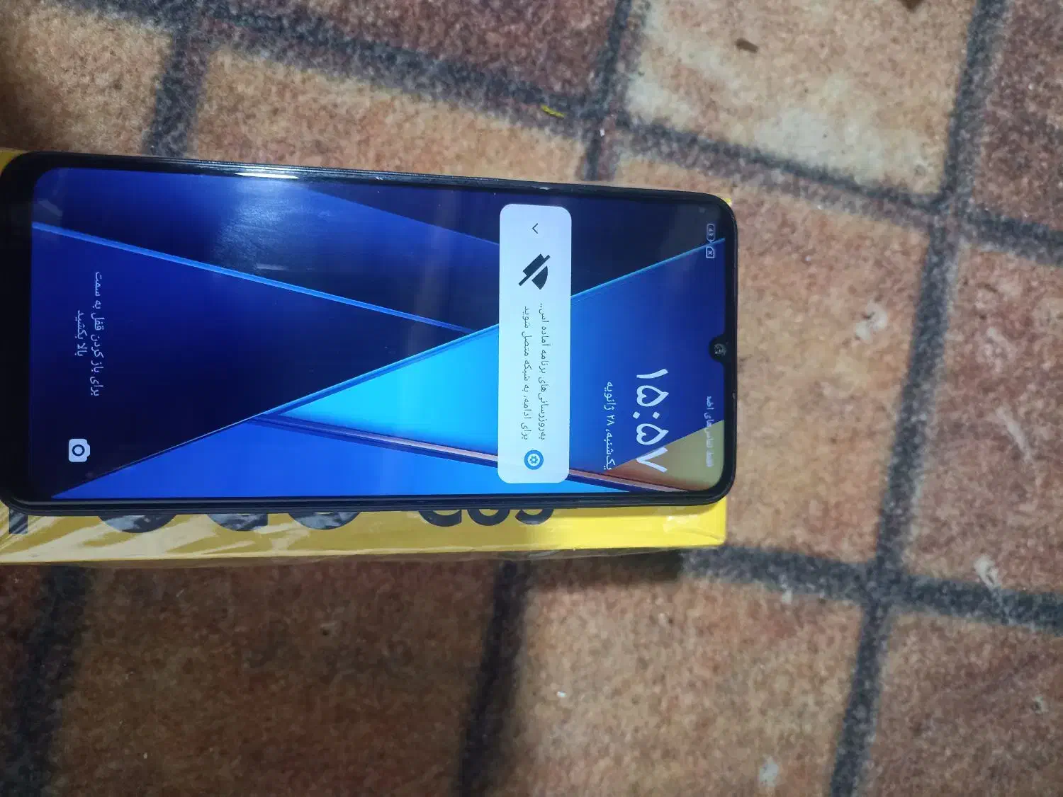 فروش گوشی ،C65|موبایل|زاهدان, |دیوار