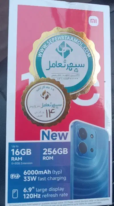 گوشی شیائومی نوت 15C|موبایل|شیراز, نصر|دیوار