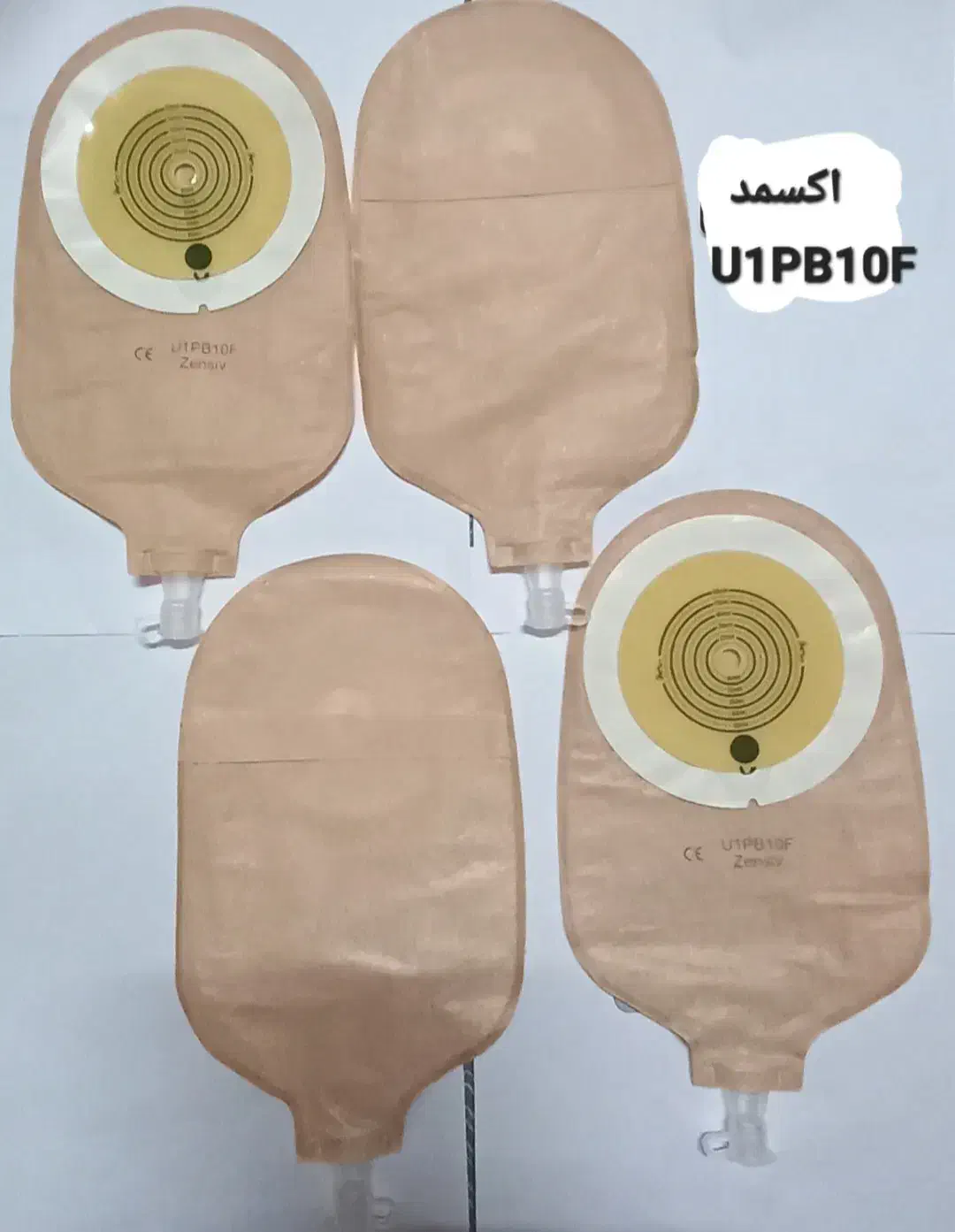 ۸ عدد کیسه یوروستومی نصف قیمت بازار|آرایشی، بهداشتی، درمانی|تهران, توحید|دیوار