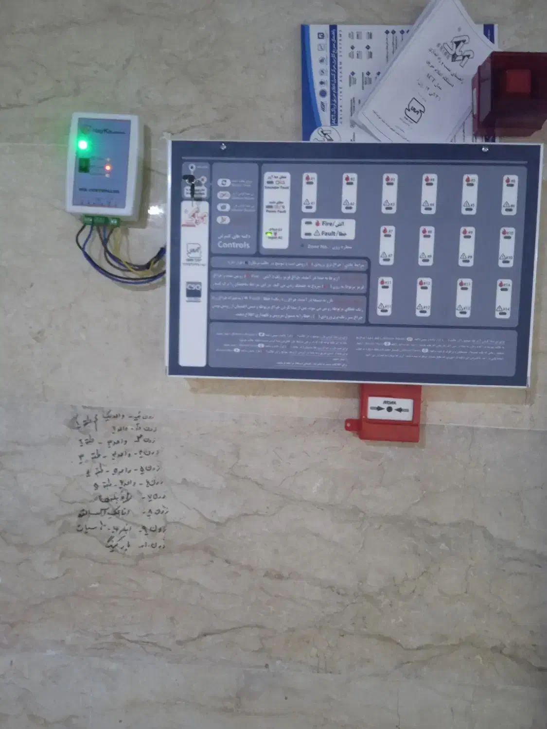 برقکارساختمان‌وتعمیرات|خدمات پیشه و مهارت|اهواز, باغ شیخ|دیوار