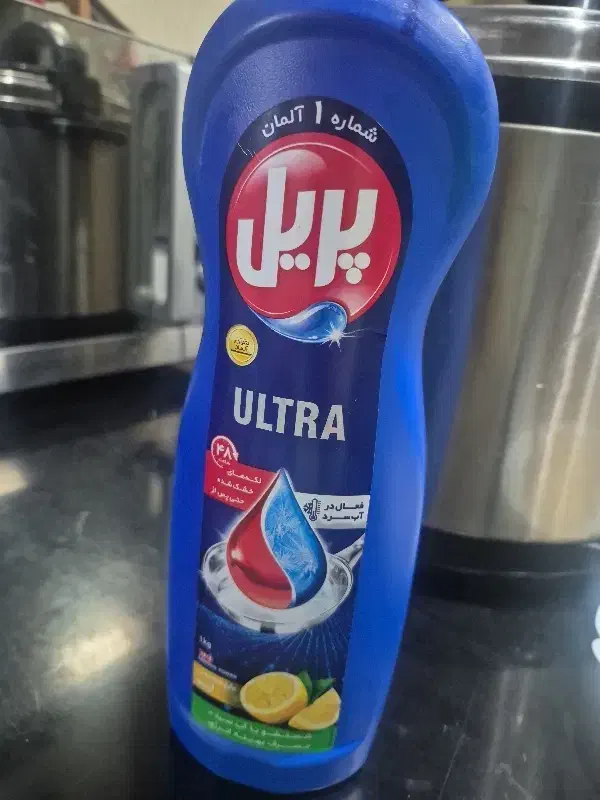 ریکاپریل|مواد شوینده و دستمال کاغذی|تهران, هرندی|دیوار