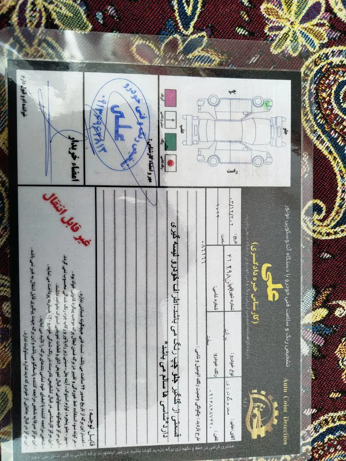 پراید 91|خودرو سواری و وانت|بروجرد, |دیوار