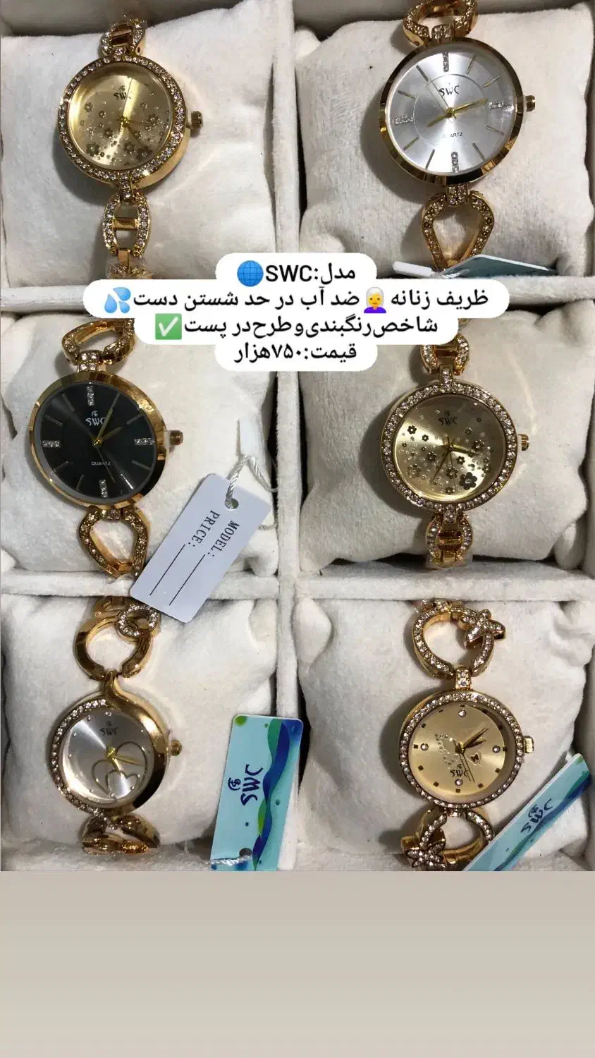 ساعت مجموعه ساعت های مچی مردانه،زنانه|ساعت|بندر ماهشهر, |دیوار