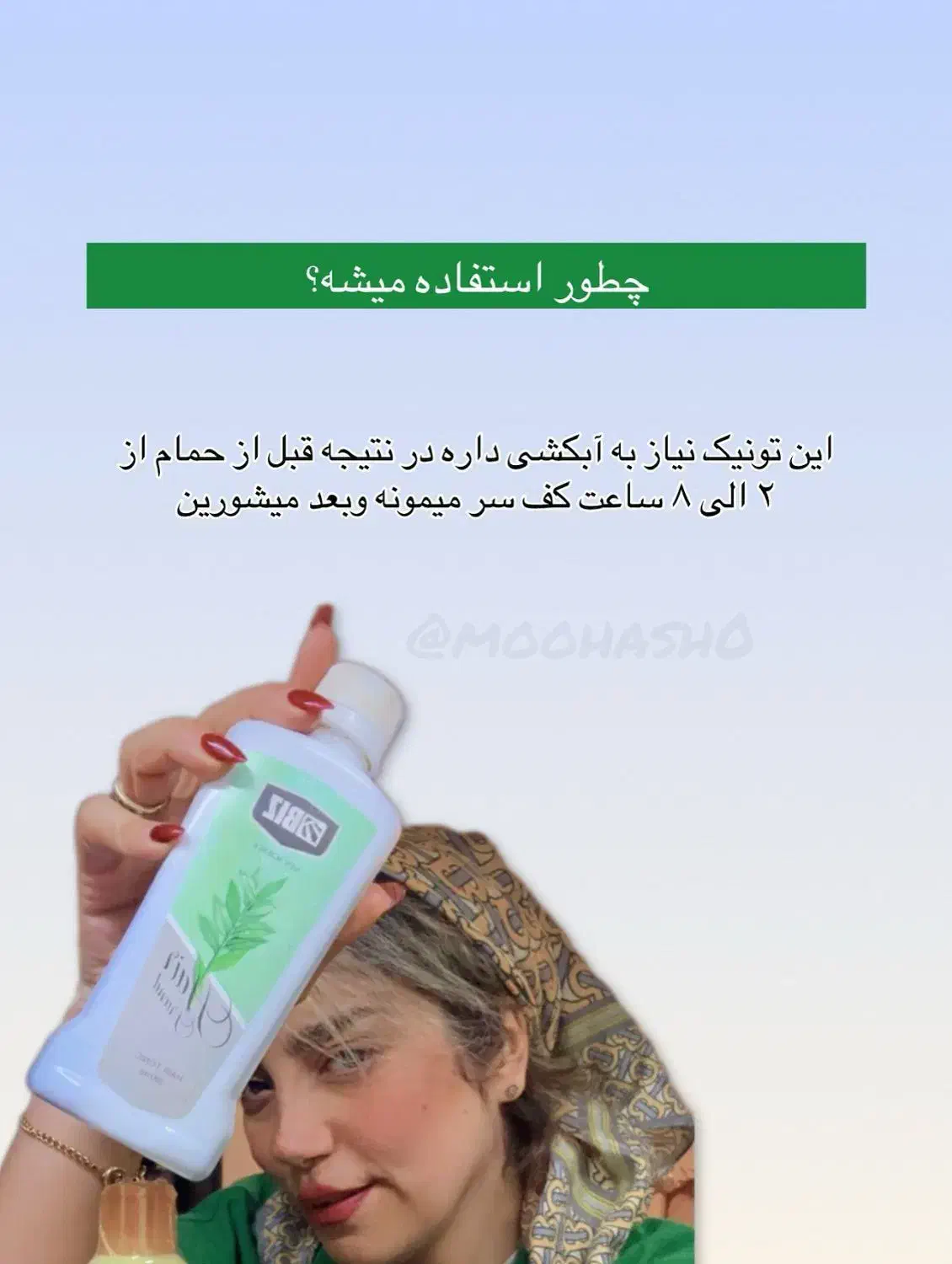 نمایندگی اصلی شرکت بیز کرج|آرایشی، بهداشتی، درمانی|کرج, اتحاد|دیوار