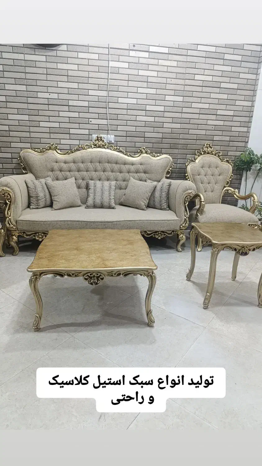 رویه کوب ماهر|استخدام صنعتی، فنی، مهندسی|شهریار, شهرک امیریه|دیوار