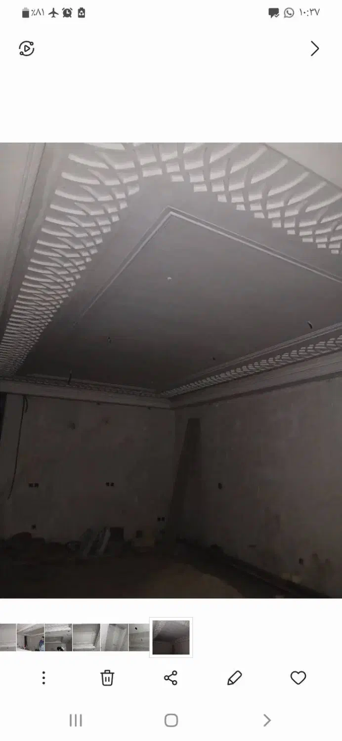 گچکاری|خدمات پیشه و مهارت|یاسوج, |دیوار