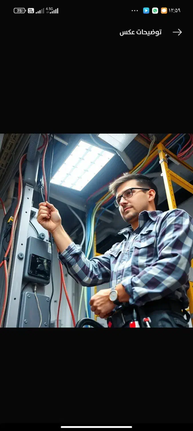 برق کاری ساختمان و صنعت ،تعمیرات آیفون|خدمات پیشه و مهارت|بجنورد, |دیوار