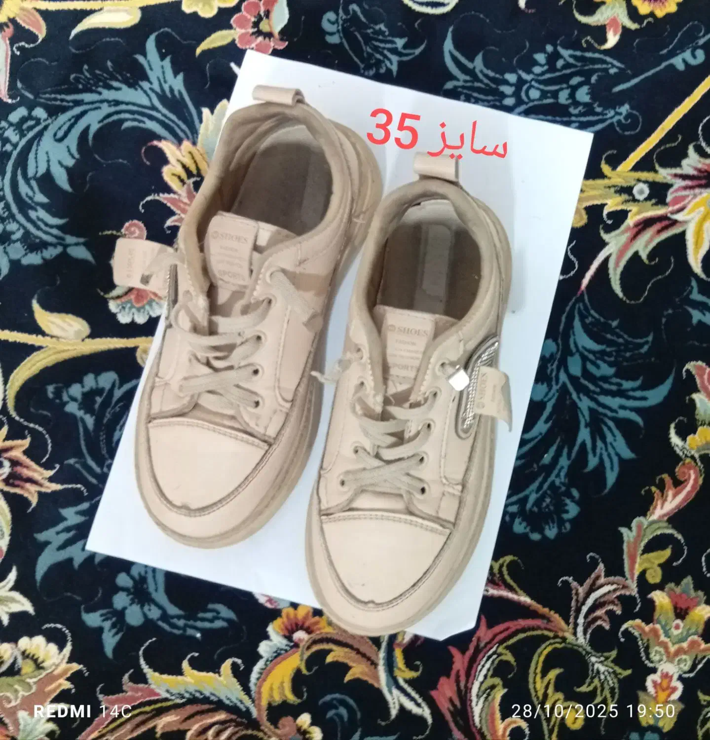 شلوار پسرانه و کتونی دخترانه|کفش و لباس بچه|نورآباد, |دیوار