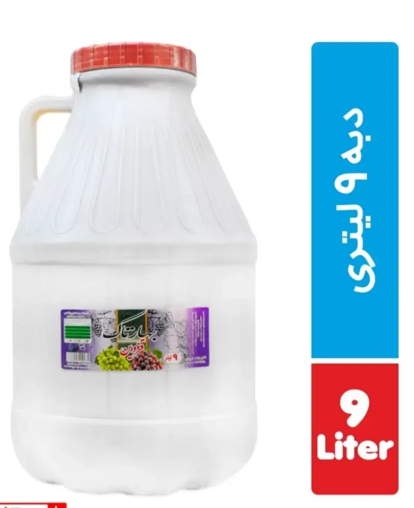 دبه|ظروف نگهدارنده، پلاستیکی، یک‌بارمصرف|اصفهان, رزمندگان|دیوار