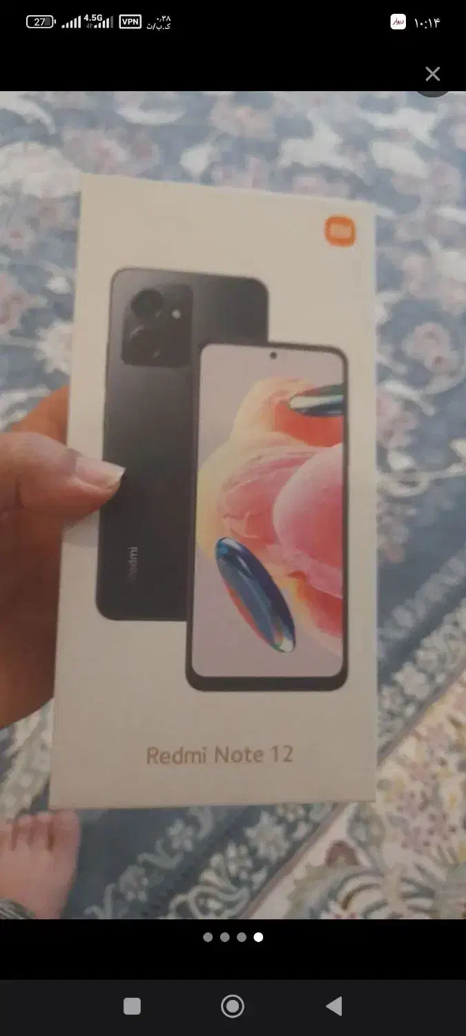 در حد نو|موبایل|شاهین‌شهر, فردوسی|دیوار