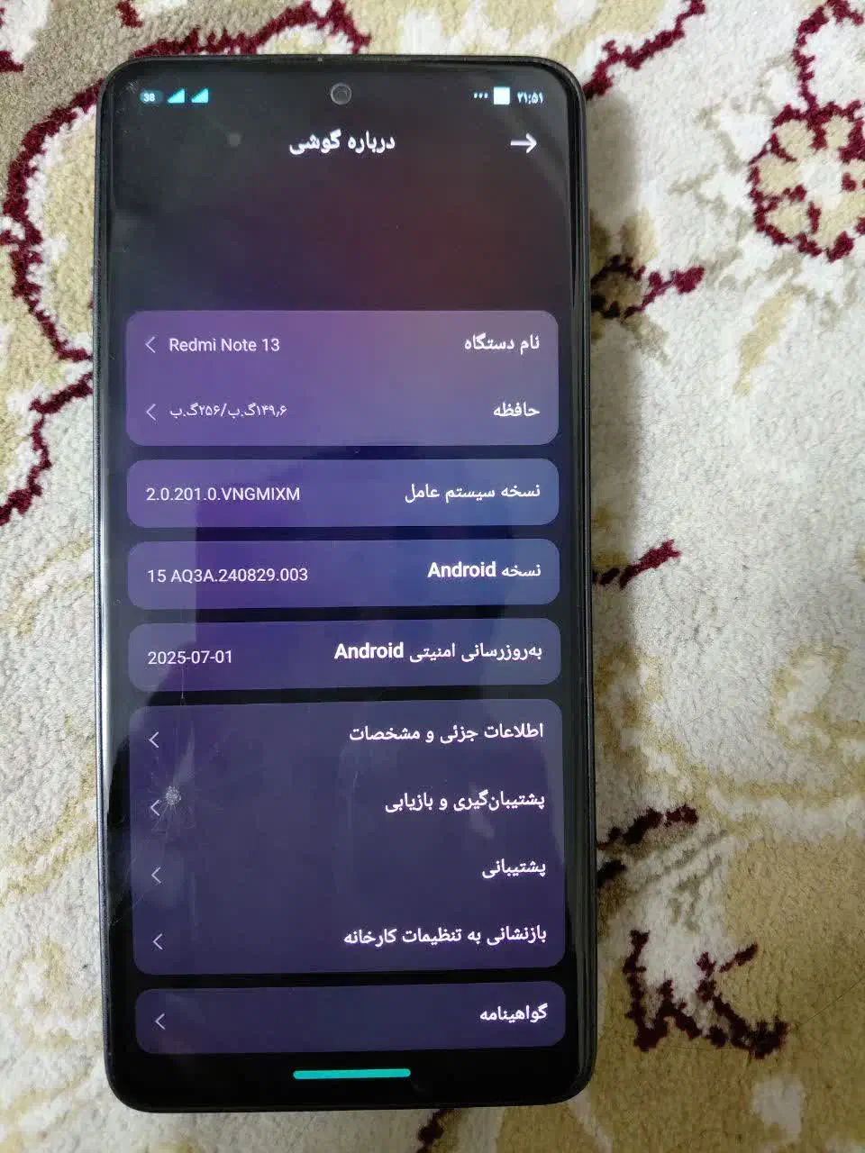 گوشی شیایومی نوت 13فرجی به فروش می‌رسد|موبایل|قم, یزدان‌شهر|دیوار