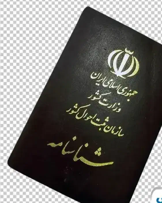 مدرک گمشده|اشیا|هشتگرد, هشتگرد قدیم|دیوار