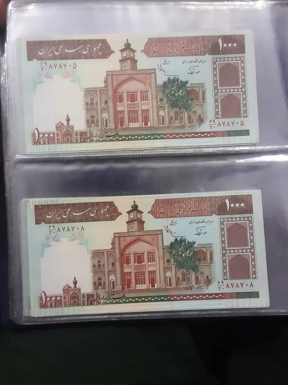 اسکناس بانکی|کلکسیون سکه، تمبر، اسکناس|ملارد, |دیوار