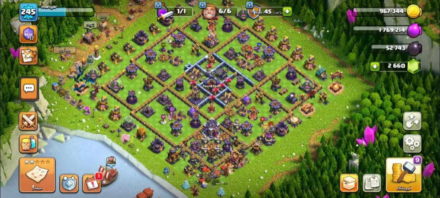 کلش آف کلنز|کنسول، بازی ویدئویی و آنلاین|فولادشهر, مسکن مهر فولادشهر|دیوار