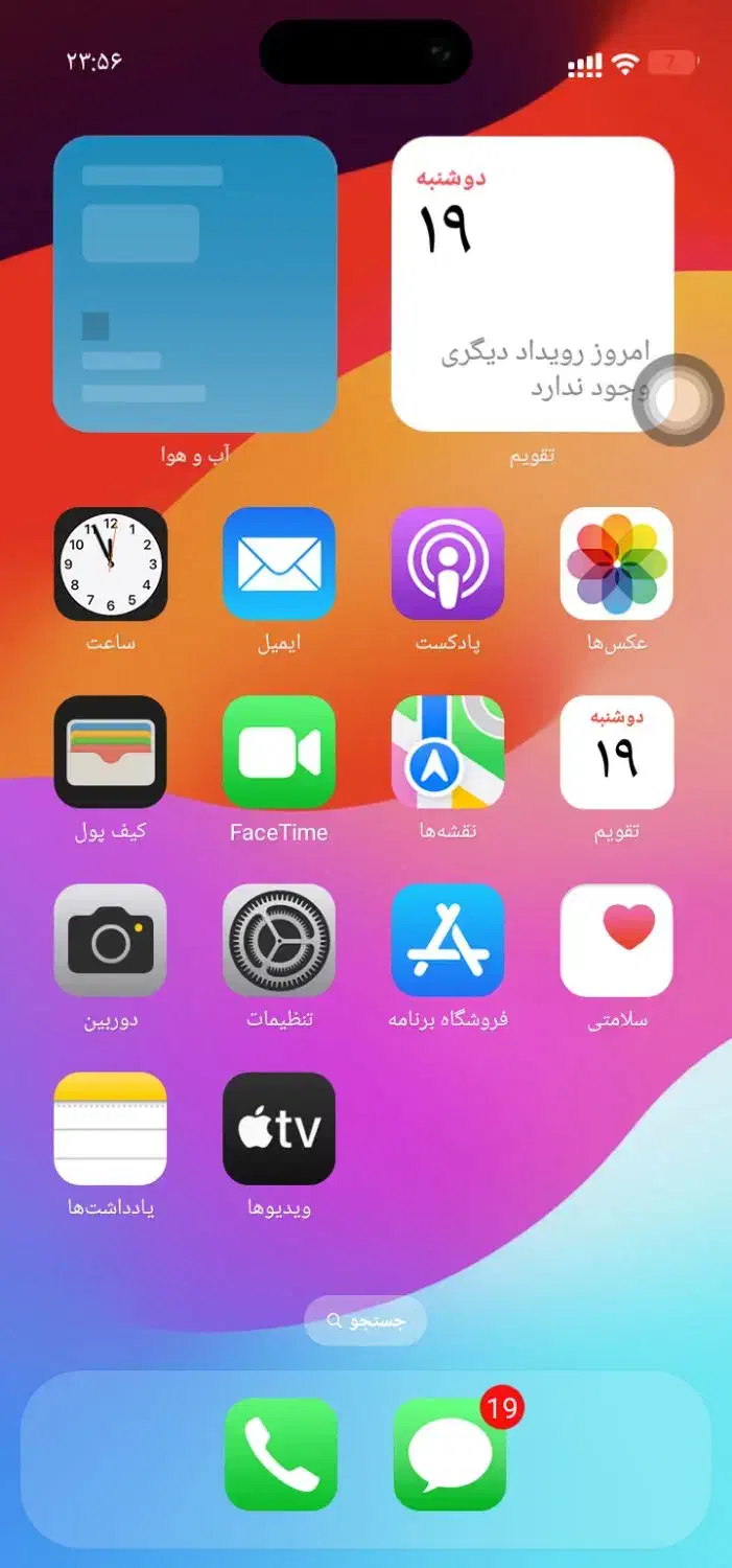 سلام|موبایل|رضویه, |دیوار