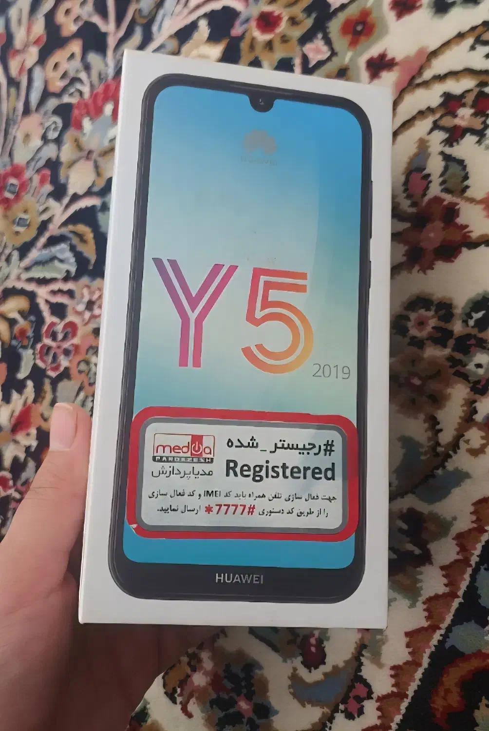 Y5 2019|موبایل|شیراز, غدیر جنوبی|دیوار