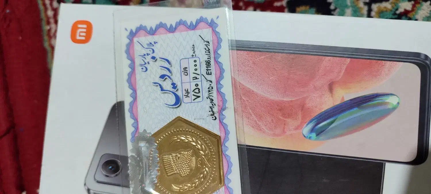 سکه پارسیان به قیمت طلا فروش|جواهرات|الوند, |دیوار